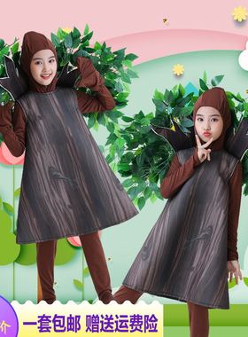 新款大树儿童演出服幼儿园话剧环保服万圣节绿色小树植物亲子服装