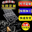 亚克力板定制展示盒子白色亚加力板透明防静电有机玻璃板定做加工