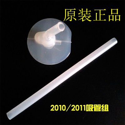 正品原装膳魔师儿童保温杯吸管配件B2010/2011水杯替换吸嘴吸管头