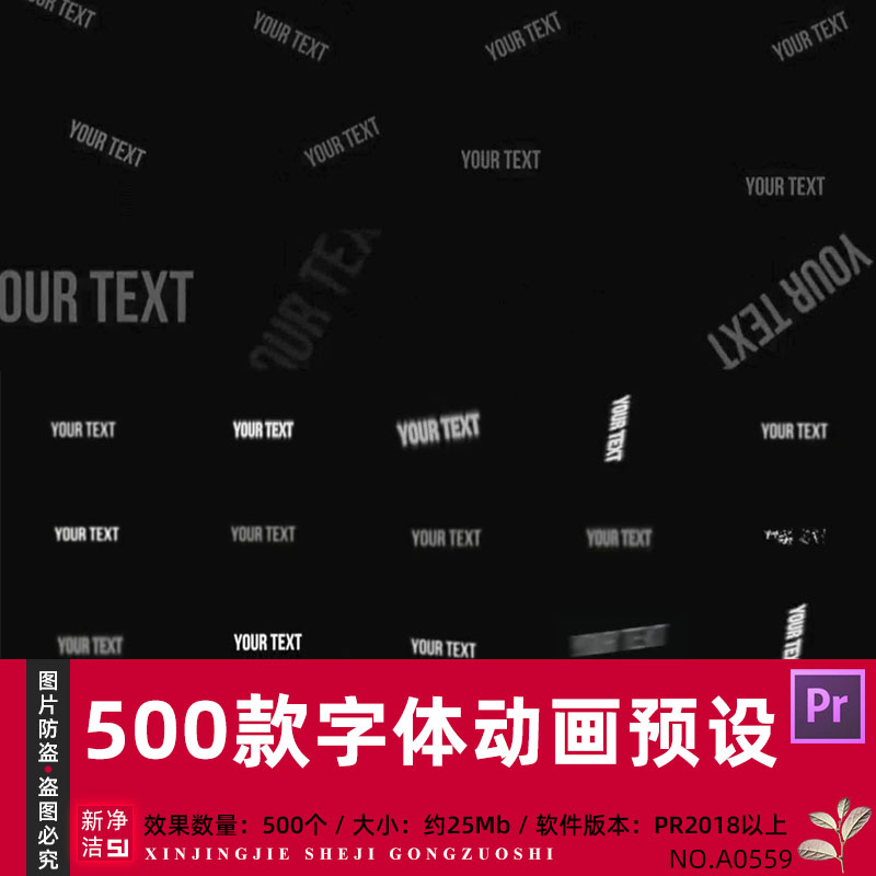 Vlog字体动效预设字幕条Pr文字标题动画插件模板素材库模版效果