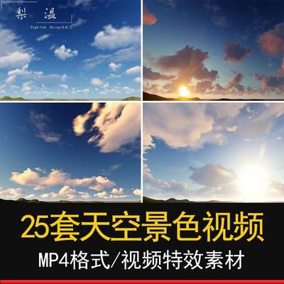 4K级别的sky自然天空景色蓝天白云层视频剪辑片段背景高清素材