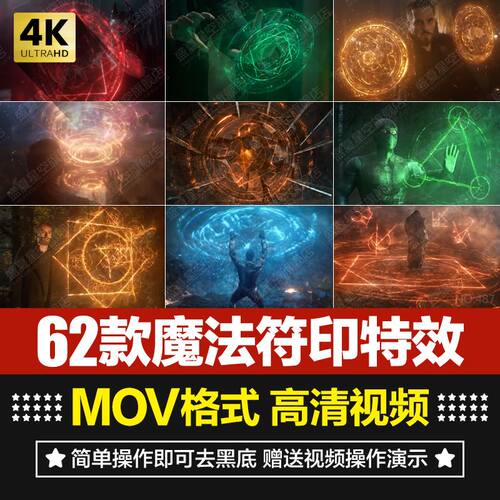 科幻上古魔法符印护盾战斗火花粒子印记护盾AE合成PR特效视频素材
