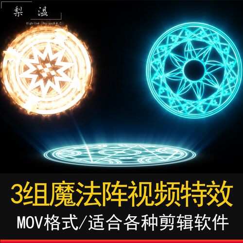 FCXP效果插件PR魔法阵矩阵动画视频特效素材透明通道Edius/Ae特效