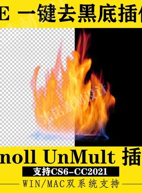Knoll UnMult插件 一键去黑底效果AE插件 支持win/mac CS6-CC2021