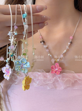 多巴胺海岛度假彩色花朵锁骨链