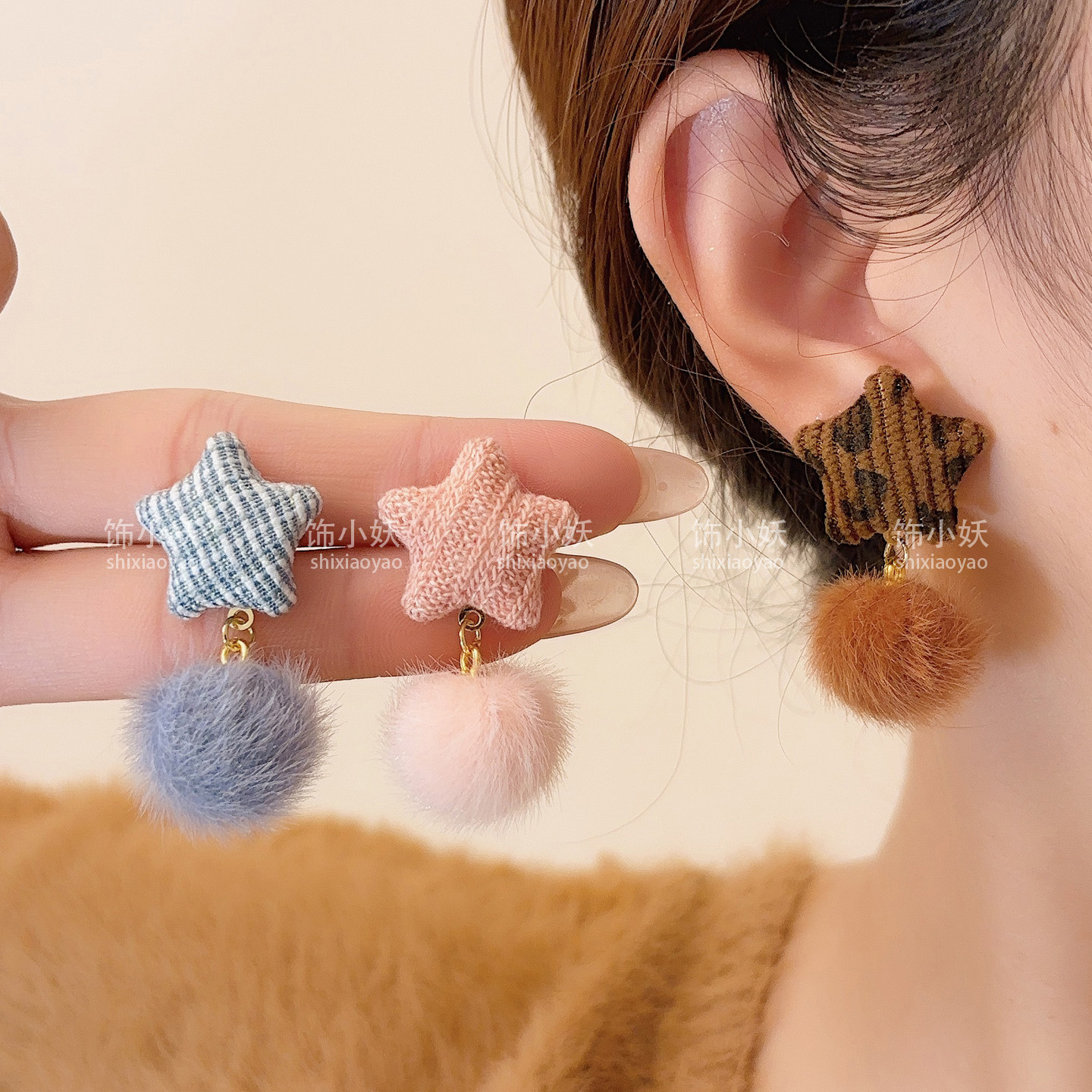 奶甜温柔～秋冬五角星星粉色蓝色毛球耳环女新款毛茸茸可爱耳饰潮,饰品/流行首饰/时尚饰品新,耳钉,淘宝优惠券,粉丝福利购,淘宝优惠卷