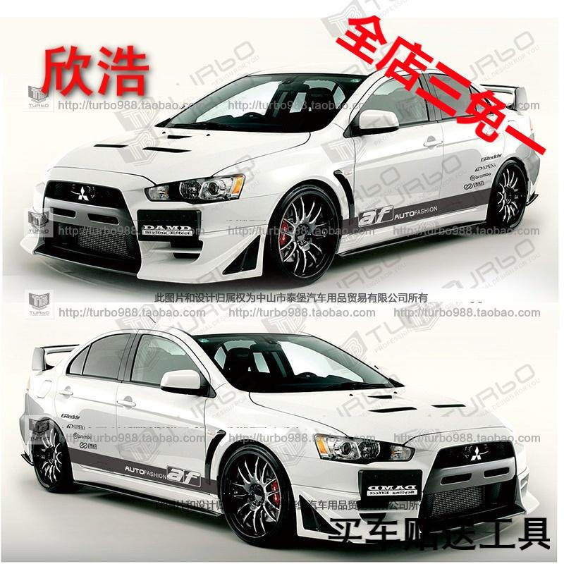 欣浩专车专用三菱翼神劲炫Lancer蓝瑟菱悦V3EVO改装拉花车贴纸划