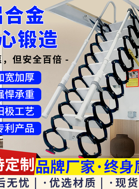 阁楼伸缩楼梯家用复式手动电动室内隐形升降折叠梯伸拉收缩梯定制