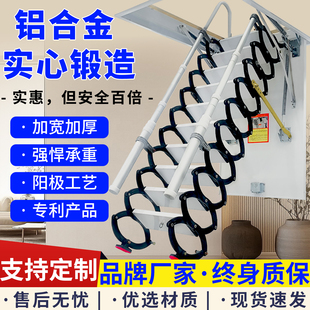 手动电动室内隐形升降折叠梯伸拉收缩梯定制 阁楼伸缩楼梯家用复式