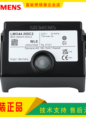 SIEMENS西门子LMO24.255C2 LMO44.255C2 LMO44.255C2BT程序控制器