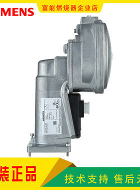 SIEMENS西门子SKP15.000E2 SKP25.003E2 SKP75.003E2燃气执行器