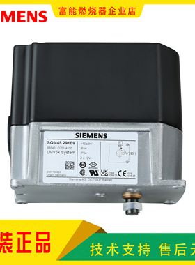 SIEMENS西门子SQM45.291B9 SQM45.295B9 SQM48.497B9伺服电机