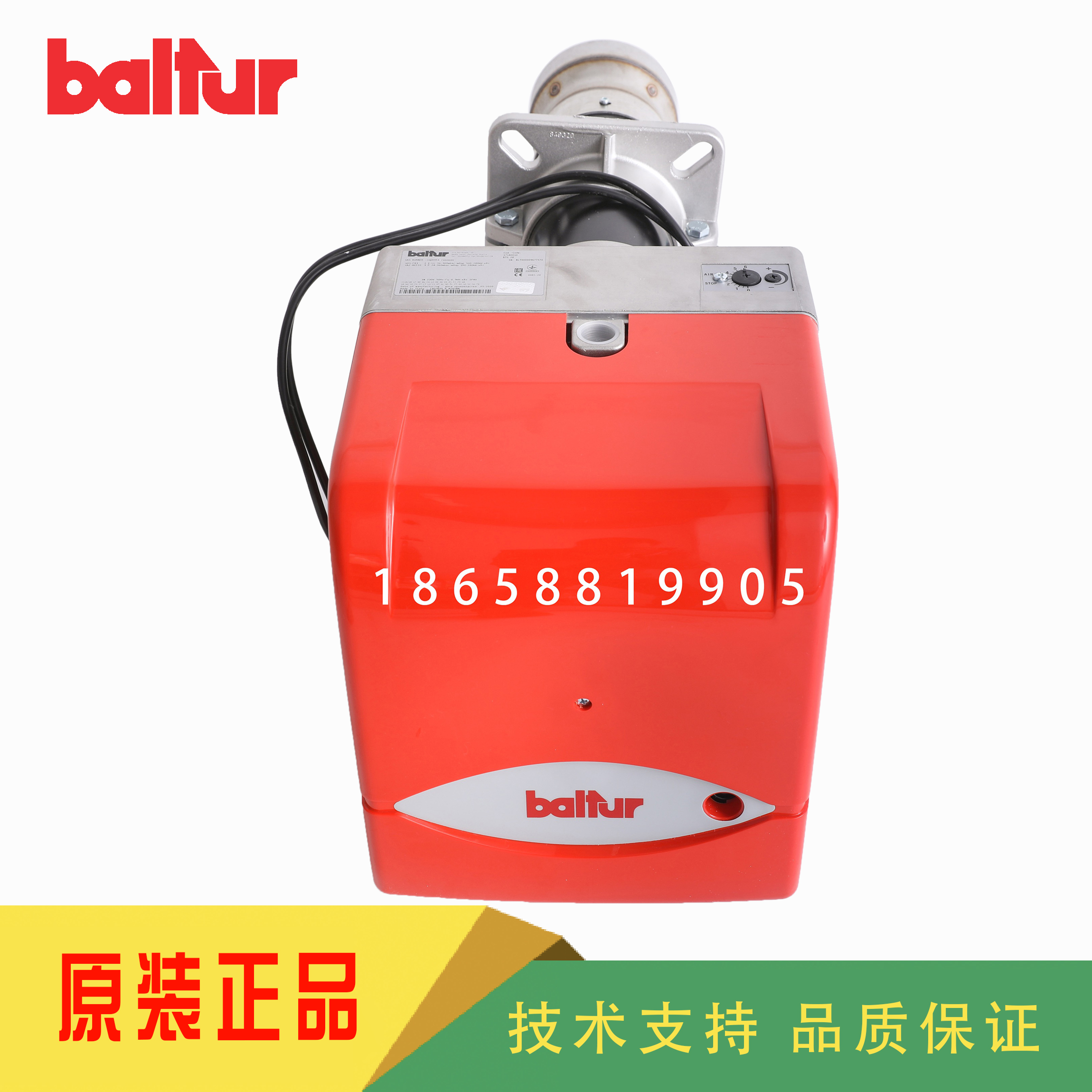 BALTUR百得BTG系列燃气燃烧器