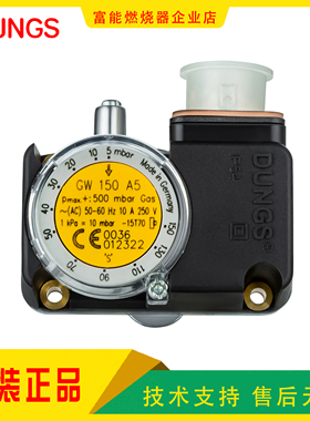DUNGS冬斯GW50A5 GW150A5 GW500A5 GW50A5/1 GW150A5/1压力开关