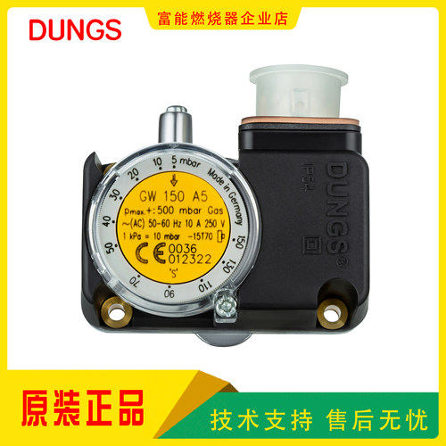 DUNGS冬斯GWA5压力开关