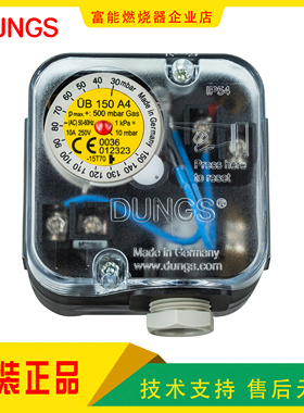DUNGS冬斯UB50A4 UB150A4 UB500A4压力开关