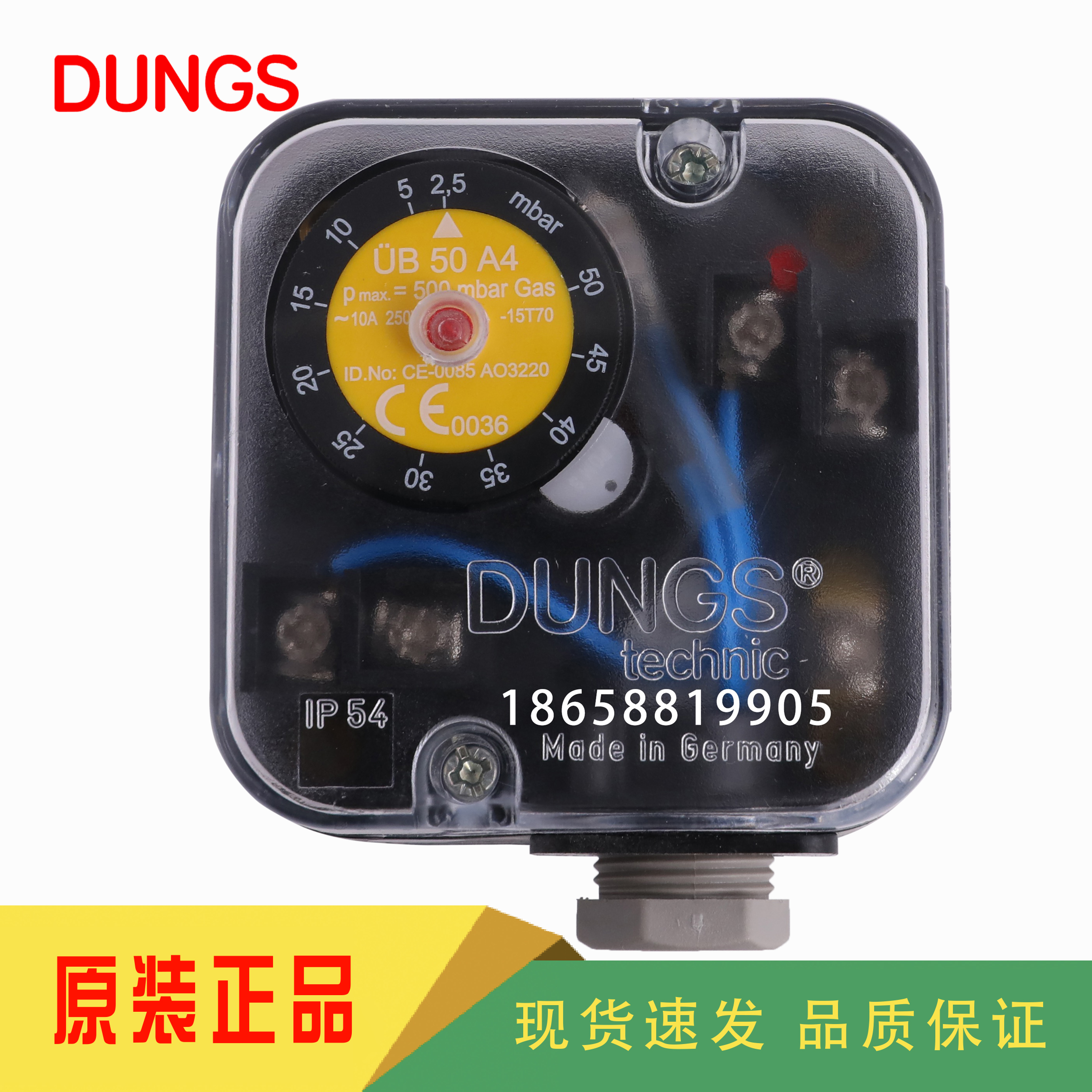 DUNGS冬斯UB50A4 UB150A4 UB500A4压力开关