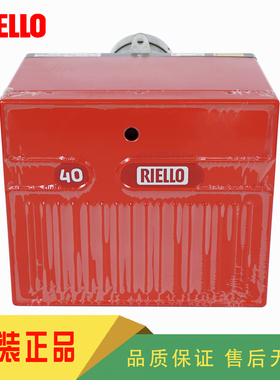 RIELLO利雅路40G5LC 40G10LC 40G20LC燃油燃烧器40G20S柴油燃烧机