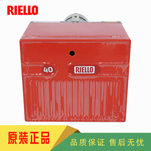 RIELLO利雅路40G5LC 40G20LC燃油燃烧器40G20S柴油燃烧机 40G10LC