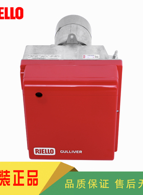 RIELLO利雅路RG1 RG2 RG3 RG4S RG5S RG5D燃油燃烧器柴油燃烧机