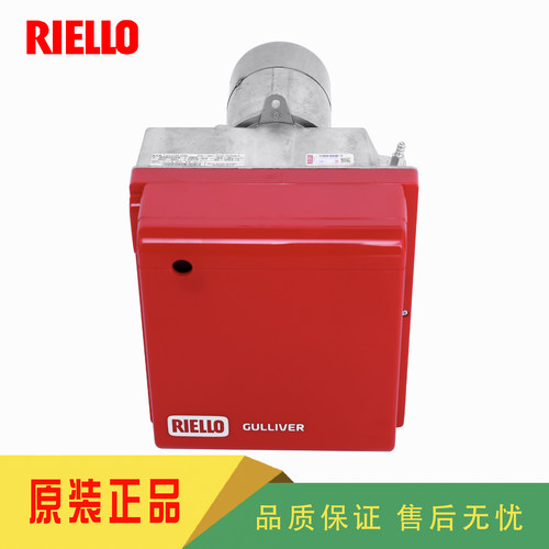 RIELLO利雅路RG系列柴油燃烧器