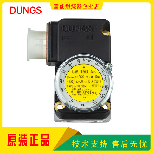 DUNGS冬斯GWA6压力开关