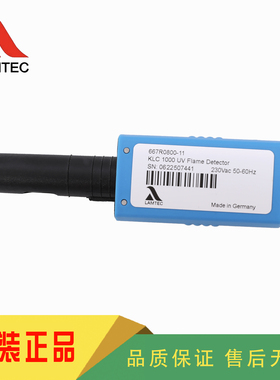 LAMTEC蓝姆泰克KLC1000 UV KLC1000/230RS超低氮燃烧器火焰探测器