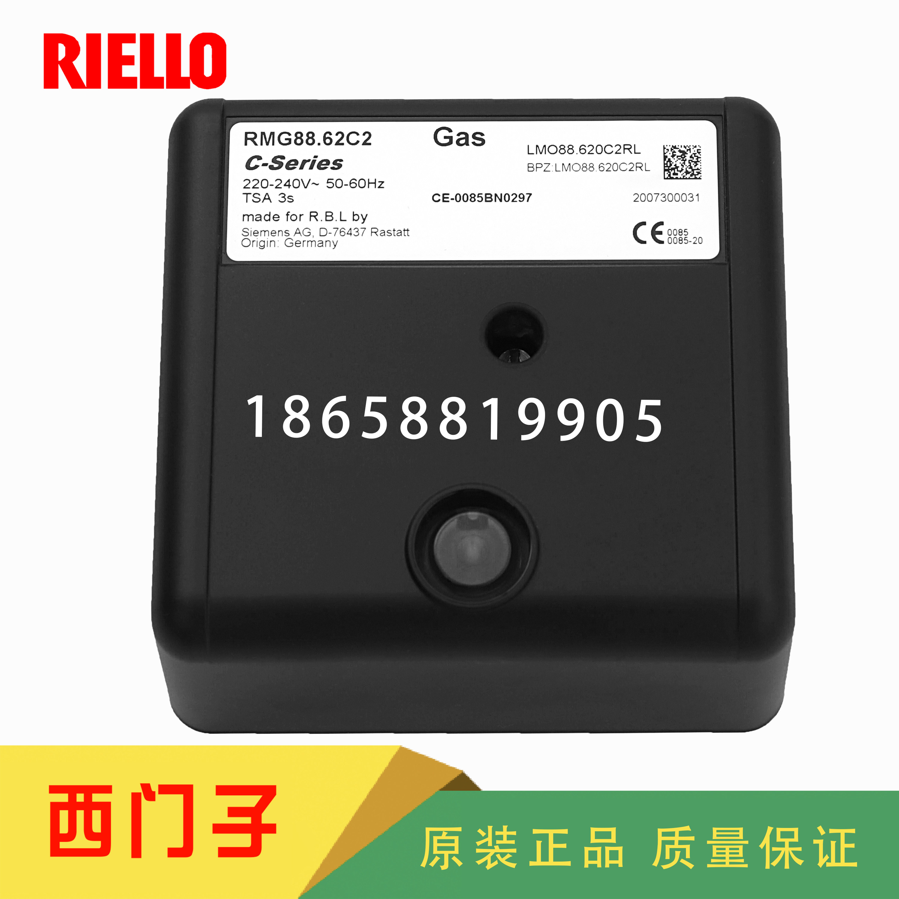 riello利雅路rmg88.62c2 rmo88.53c2 rmg/m88.62c2程序控制器