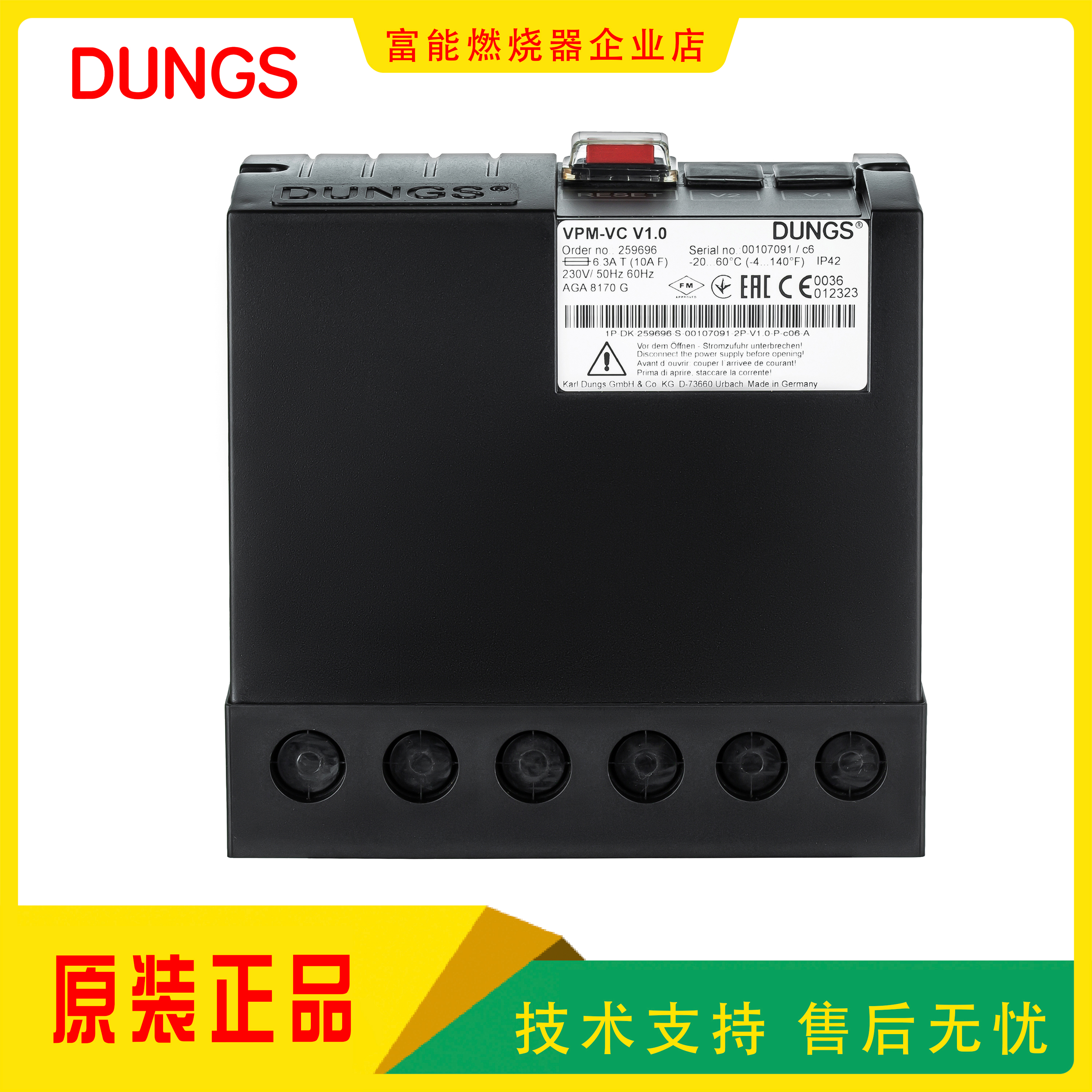 DUNGS冬斯VPM-VCV1.0检漏装置