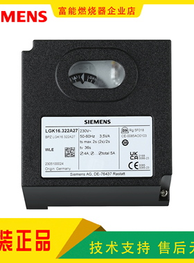 SIEMENS西门子LGK16.322 333 335 622程序控制器LGK16.635A27