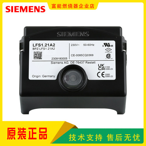 SIEMENS西门子LFS1火焰放大器