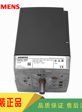 SIEMENS西门子SQM20.18502伺服电机