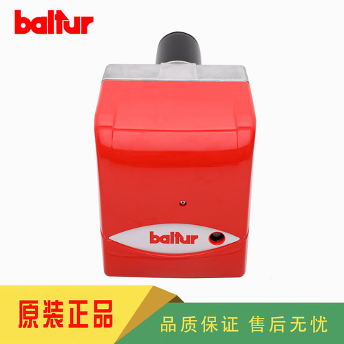 BALTUR百得BTL系列柴油燃烧器