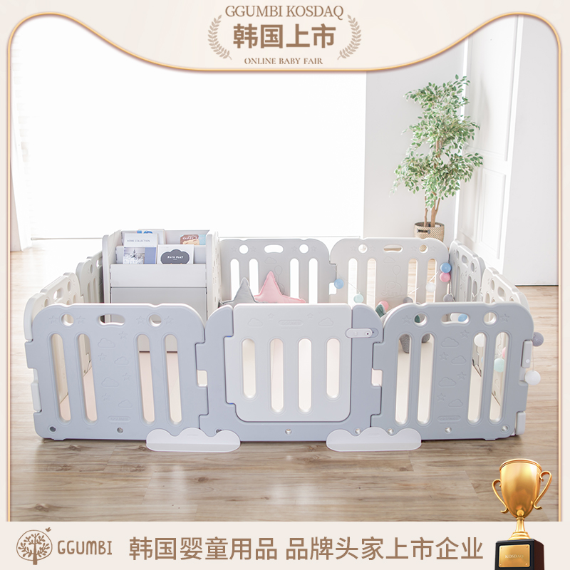 韩国ggumbi大象围栏扩展侧板门板防推宝宝游戏围栏学步围栏