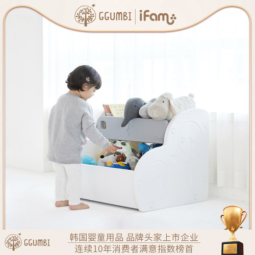 韩国进口GGUMBI-IFAM合作款双倍大容量整理箱儿童收纳玩具储存箱