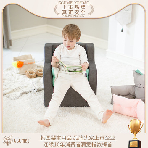 韩国进口儿童沙发GGUMBI