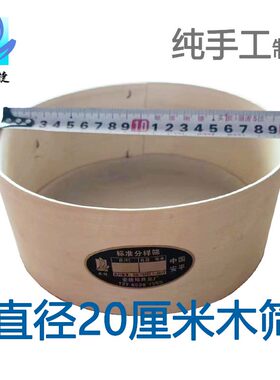 安捷厨房过滤筛使用方便操作简单