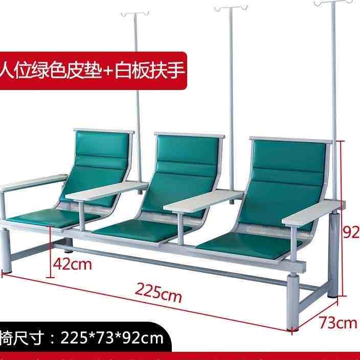 输液椅排椅门诊医用椅子单人三人位医院坐椅医疗诊所候诊椅点滴椅
