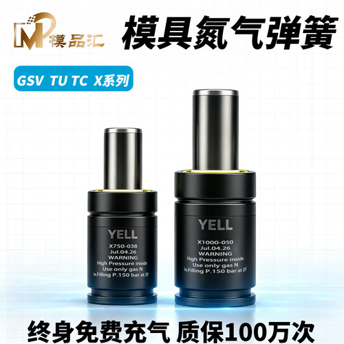 YELL氮气气弹簧购买率持续飙升中