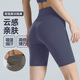 跑步骑行运动速干高强度训练健身裤 瑜伽五分裤 女高弹蜜桃臀紧身裤