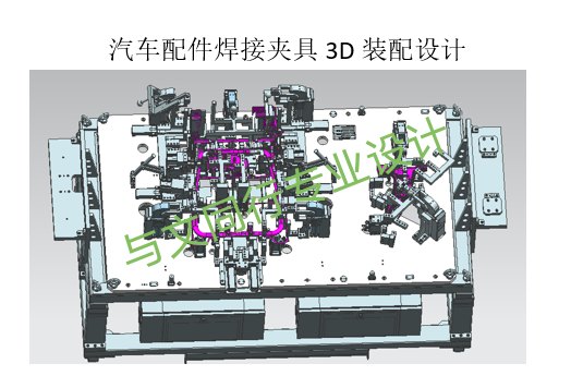 ug creo汽车配件焊接夹具3D设计，库卡，BBA机械手，测量检具设计
