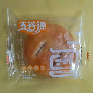 免邮 休闲零食很忙五谷源黄金酥饼独立小包装 全店满39元 夹心 费