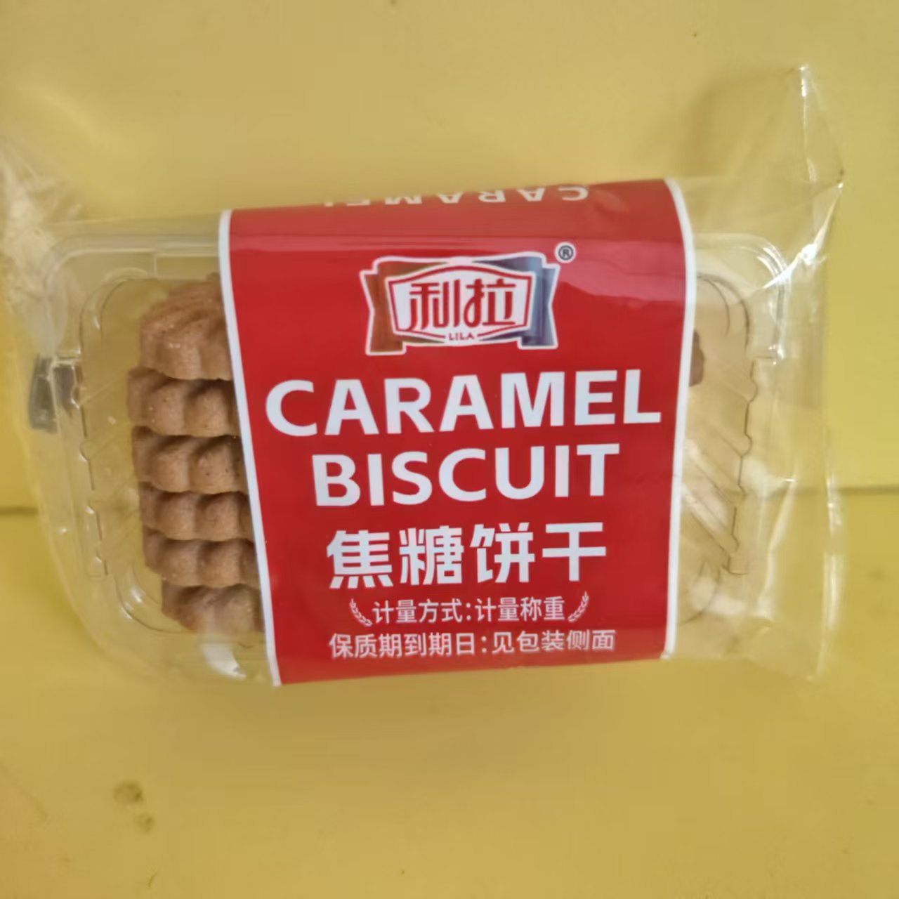 利拉焦糖饼干散装称重小包装