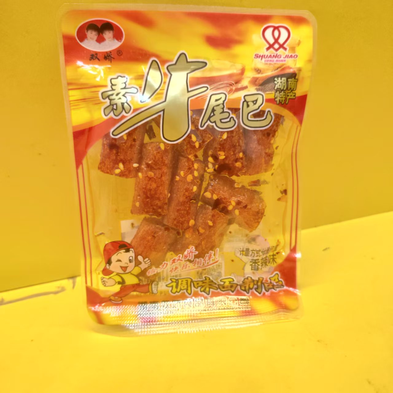 双娇素牛尾巴调味面制品