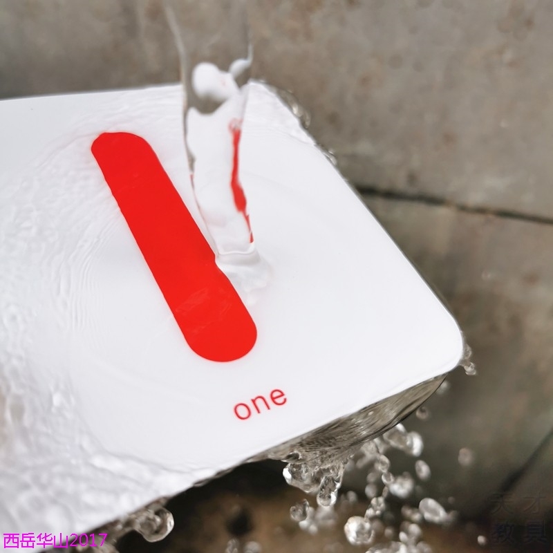 塑料幼儿园认数字撕不烂早教卡片