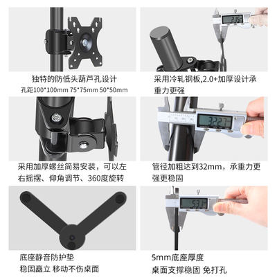 通用于19-32寸TCL电视支架L26P11BDED32A81022N6L24F1590B底座