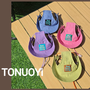 帽子 Tonuoyi宠物帽子狗狗猫咪户外防晒遮阳帽大型犬金毛萨摩时尚