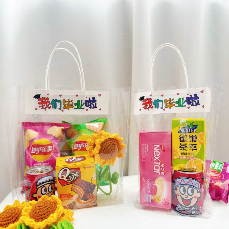 六一儿童节礼品袋幼儿园毕业礼物手提袋伴手礼零食糖果透明包装袋