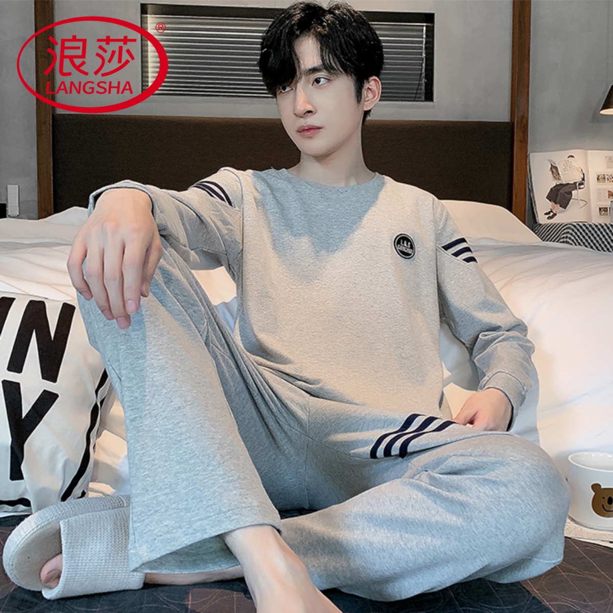 浪莎纯棉长袖睡衣男休闲套装