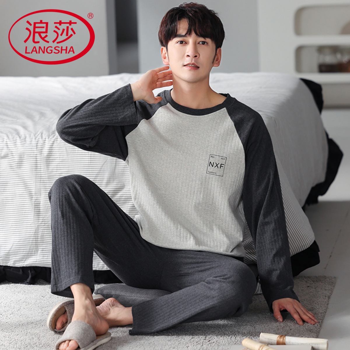 浪莎纯棉睡衣男士可外穿套装